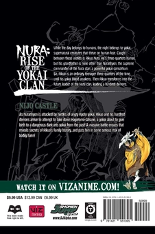 Паперова книга «Nura. Rise of the Yokai Clan. Volume 14», автор Хіроші Шіібаші - фото №2 - мініатюра