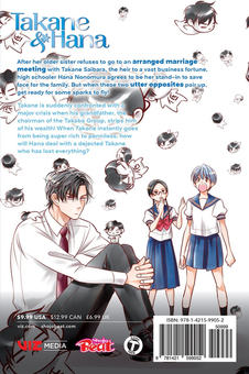 Бумажная книга «Takane & Hana. Volume 6», автор Юки Сивасу - фото №2 - миниатюра