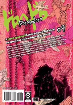Бумажная книга «Dorohedoro. Volume 9», автор Кю Хаясида - фото №2 - миниатюра