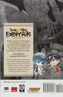 Бумажная книга «Twin Star Exorcists. Volume 3», автор Ёсиаки Сукэно - фото №2 - миниатюра