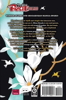 Паперова книга «Black Bird. Volume 15», автор Каноко Сакуракоджі - фото №2 - мініатюра