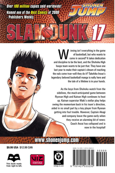 Паперова книга «Slam Dunk. Volume 17», автор Такехiко Iноуe - фото №2 - мініатюра