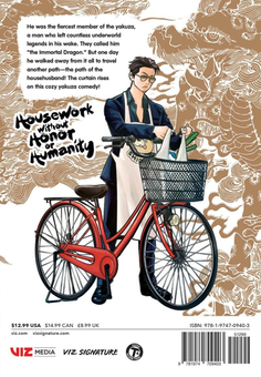 Бумажная книга «The Way of the Househusband. Volume 1», автор Косукэ Оно - фото №3 - миниатюра