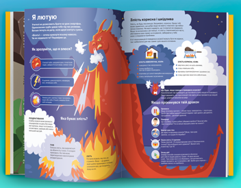 Бумажная книга «Я відчуваю... Що? Книжка-гід з емоційного інтелекту в інфографіці» - фото №11 - миниатюра