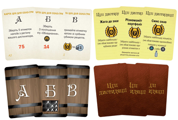  «Настільна гра Geekach Distilled. Таємниці напоїв (GKCH065DSTK)», бренда Geekach Games - фото №6 - миниатюра