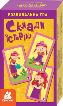 Бумажная книга «Розвивальна гра Кенгуру Склади історію (9789667505783)» - фото №1 - миниатюра
