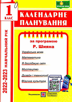 category-image