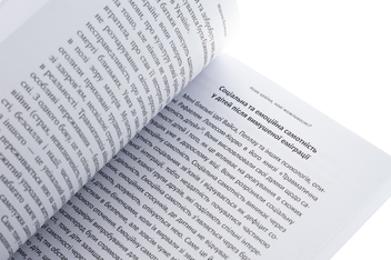 Бумажная книга «Гра під вогнем. Історії, робота, спостереження, думки українських психоаналітичних дитячих терапевтів під час війни» - фото №5 - миниатюра