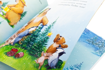 Бумажная книга «Ялинка-манюня для Ведмежуні», автор Джейн Чапмен - фото №4 - миниатюра