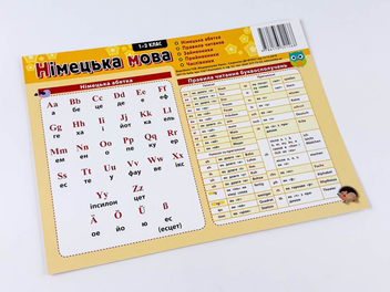 Бумажная книга «Картонка-підказка. Німецька мова. 1-2 клас» - фото №2 - миниатюра