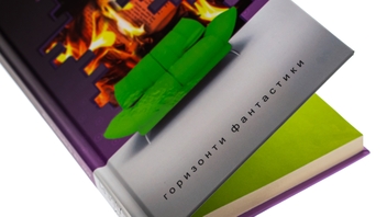 Бумажная книга «451° за Фаренгейтом», автор Рэй Брэдбери - фото №6 - миниатюра