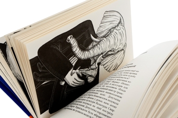 Бумажная книга «Як протидіяти маніпуляціям», авторов Гильде Сандвик, Йон Рисдаль - фото №5 - миниатюра