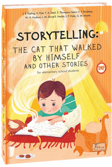 Бумажная книга «Storytelling. The Cat That Walked by Himself and other Stories», авторов Джек Лондон, Кэтрин Пайл, Киплинг Уэст - фото №1 - миниатюра