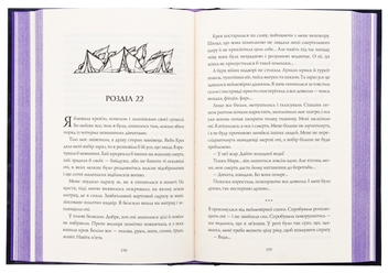 Бумажная книга «Алхімія свободи», автор Ярина Каторож - фото №6 - миниатюра