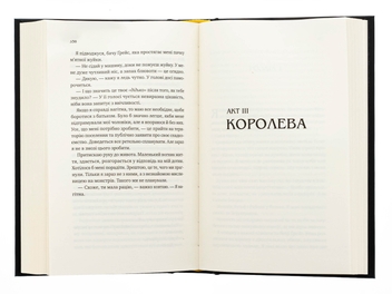 Бумажная книга «Двір королеви вампірів », автор Кейти Роберт - фото №5 - миниатюра