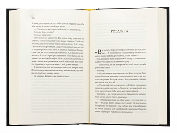 Бумажная книга «Двір королеви вампірів », автор Кейти Роберт - фото №6 - миниатюра