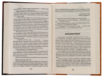 Бумажная книга «Королі і капуста», автор О. Генри - фото №5 - миниатюра
