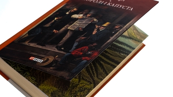 Бумажная книга «Королі і капуста», автор О. Генри - фото №4 - миниатюра
