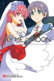 Паперова книга «Fly Me to the Moon. Volume 10», автор Кенджіро Хата - фото №1 - мініатюра