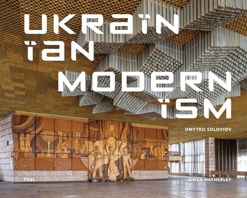 Книга «Ukrainian Modernism: Modernist Architecture of Ukraine