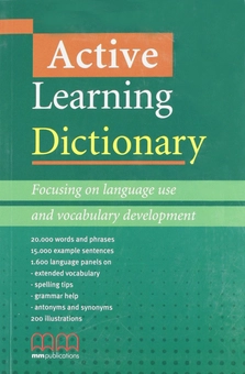 Бумажная книга «Active learning dictionary» - фото №1 - миниатюра