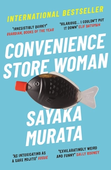 Паперова книга «Convenience Store Woman», автор Саяка Мурата - фото №1 - мініатюра
