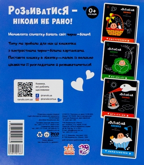 Бумажная книга «Потягуньки» - фото №2 - миниатюра