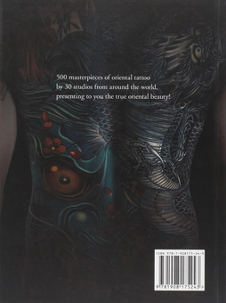 Бумажная книга «Oriental Tattoo Sourcebook», автор Ян Пэн - фото №2 - миниатюра
