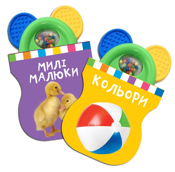 Бумажная книга «Книжки-іграшки з брязкальцем (комплект із 4 книг)» - фото №8 - миниатюра