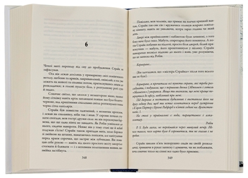 Бумажная книга «Кувала зозуля. Книга 1», автор Роберт Гэлбрейт - фото №6 - миниатюра
