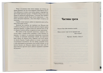 Бумажная книга «Кувала зозуля. Книга 1», автор Роберт Гэлбрейт - фото №5 - миниатюра