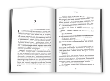 Паперова книга «Фірма», автор Джон Ґрішем - фото №5 - мініатюра
