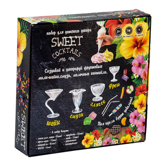  «Набор для творчества Strateg Sweet cocktails (71847)», бренда Strateg - фото №2 - миниатюра