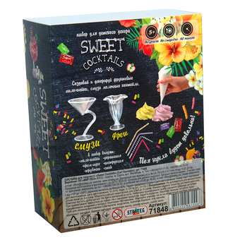  «Набор для творчества Strateg Sweet cocktails (71848)», бренда Strateg - фото №2 - миниатюра