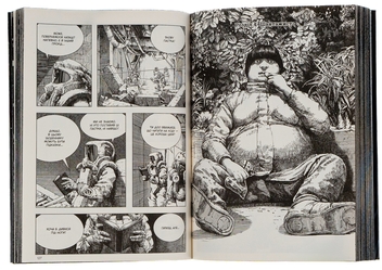 Бумажная книга «Левіафан. Том 1», автор Широ Курои - фото №5 - миниатюра