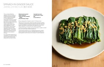 Паперова книга «Every Grain of Rice: Simple Chinese Home Cooking», автор Фуксія Данлоп - фото №7 - мініатюра