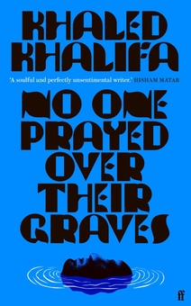 Бумажная книга «No One Prayed Over Their Graves», автор Халед Халифа - фото №1 - миниатюра