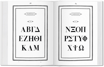 Бумажная книга «Bodoni: Manual of Typography», автор Стефан Фюссель - фото №3 - миниатюра
