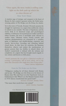 Паперова книга «Bosnian Chronicle», автор Іво Андріч - фото №3 - мініатюра