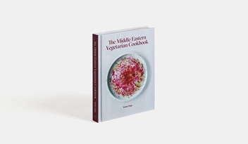 Бумажная книга «The Middle Eastern Vegetarian Cookbook», автор Сальма Хейдж - фото №2 - миниатюра