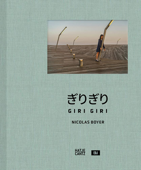 Бумажная книга «Nicolas Boyer. Giri Giri», автор Ричард Воланте - фото №2 - миниатюра