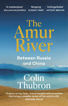 Паперова книга «The Amur River», автор Колін Таброн - фото №1 - мініатюра