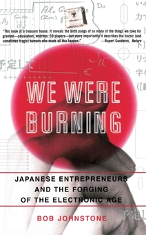Бумажная книга «We Were Burning : Japanese Entrepreneurs And The Forging Of The Electronic Age», автор Боб Джонстон - фото №1 - миниатюра