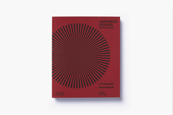Паперова книга «Japanese Design Since 1945. A Complete Sourcebook», автор Наомі Поллок - фото №2 - мініатюра
