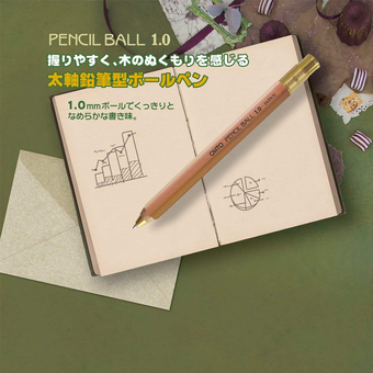  «Шариковая ручка OHTO Pencil Ball 1.0 natural (BP-680E-NT)», бренда OHTO - фото №4 - миниатюра