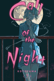 Бумажная книга «Call of the Night. Volume 7», автор Котояма - фото №1 - миниатюра