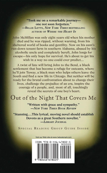 Паперова книга «Out Of The Night That Covers Me», автор Пет Каннінгем Девото - фото №2 - мініатюра