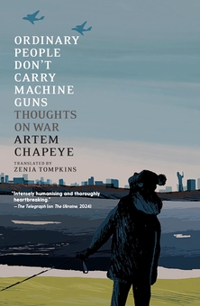Паперова книга «Artem Chapeye (комплект з 3-х книг)», автор Артем Чапай - фото №3 - мініатюра