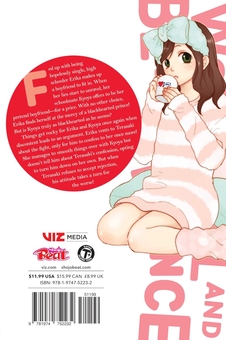Бумажная книга «Wolf Girl and Black Prince. Volume 12», автор Аюко Хатта - фото №2 - миниатюра