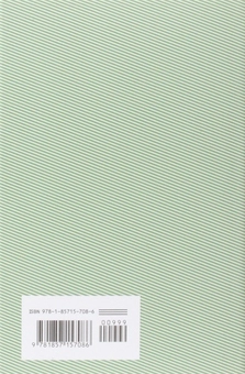 Бумажная книга «Arthur Rimbaud Selected Poems», автор Артюр Рембо - фото №2 - миниатюра